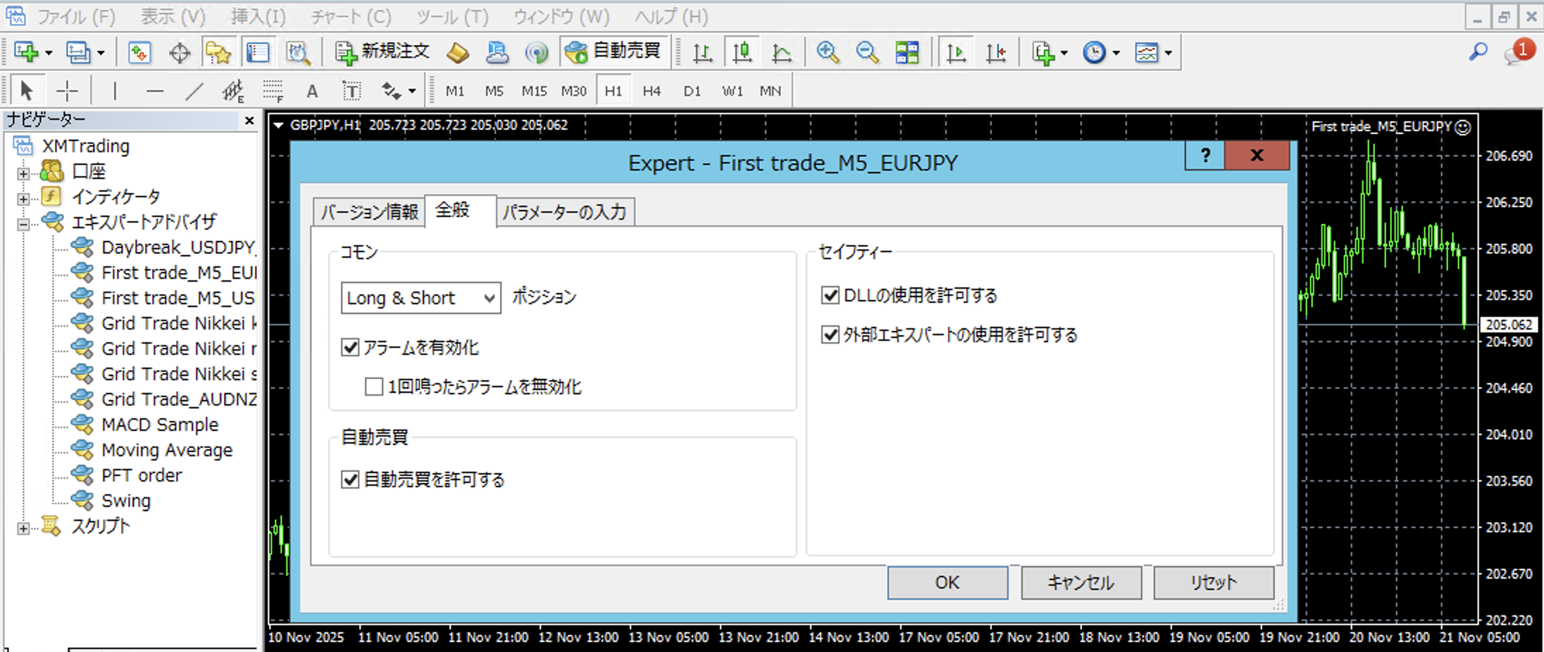 パラメーター設定