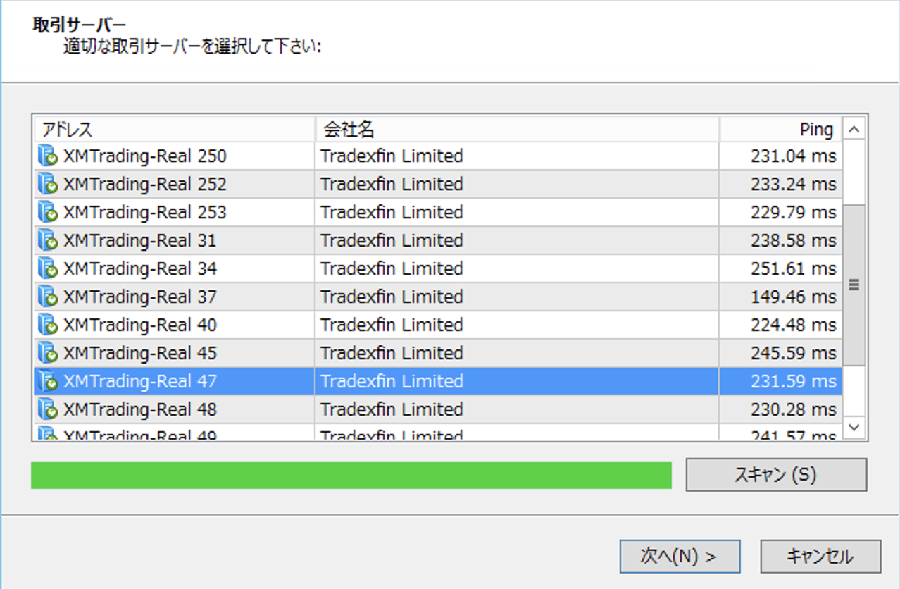MT4初回ログイン